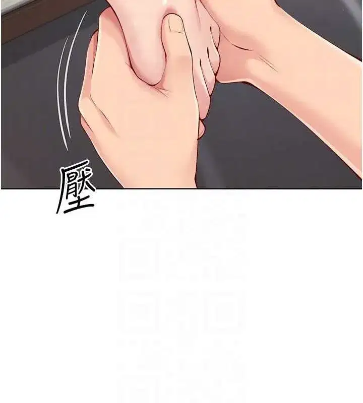 第39話-你就這麼想為我服務_