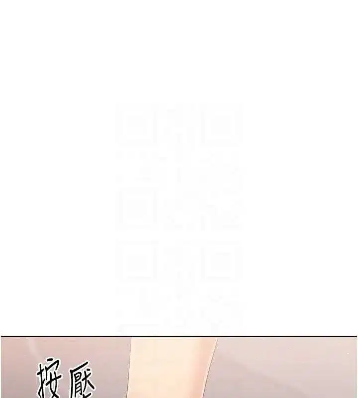 第39話-你就這麼想為我服務_