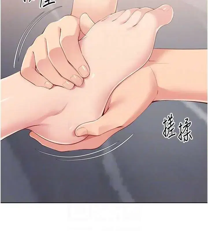 第39話-你就這麼想為我服務_