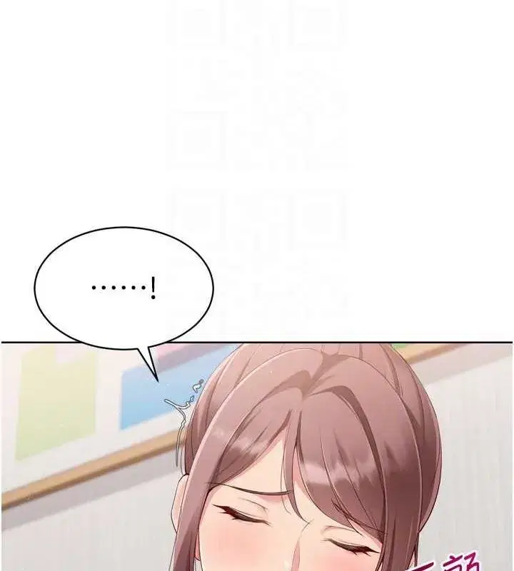 第39話-你就這麼想為我服務_