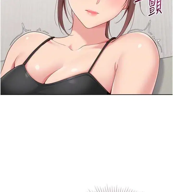 第39話-你就這麼想為我服務_