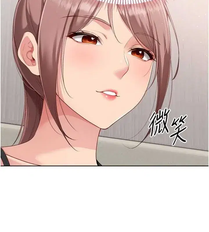 第39話-你就這麼想為我服務_