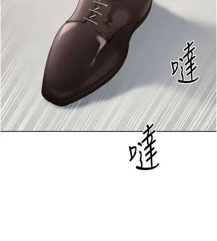 第39話-你就這麼想為我服務_