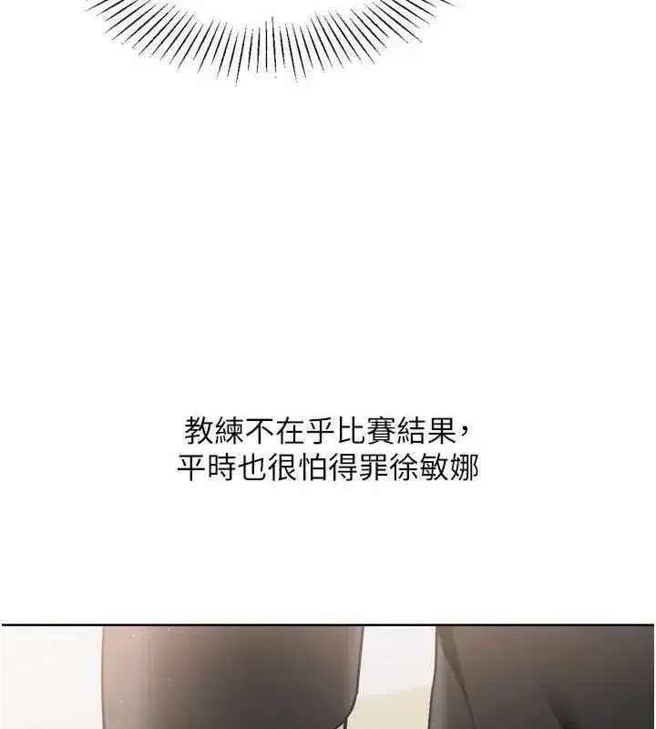 第39話-你就這麼想為我服務_