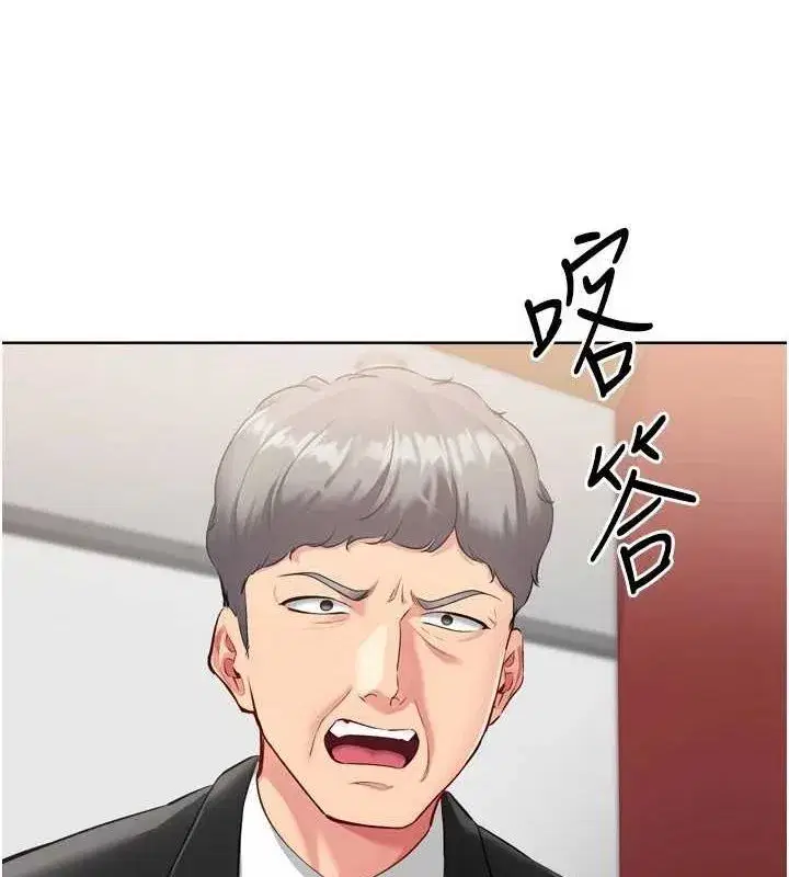 第39話-你就這麼想為我服務_