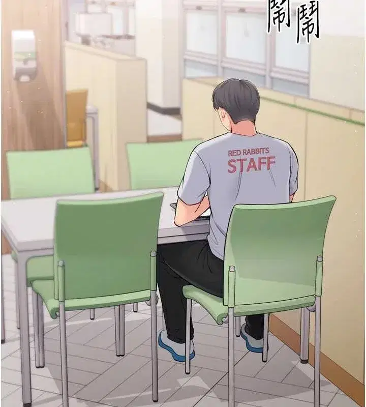 第39話-你就這麼想為我服務_