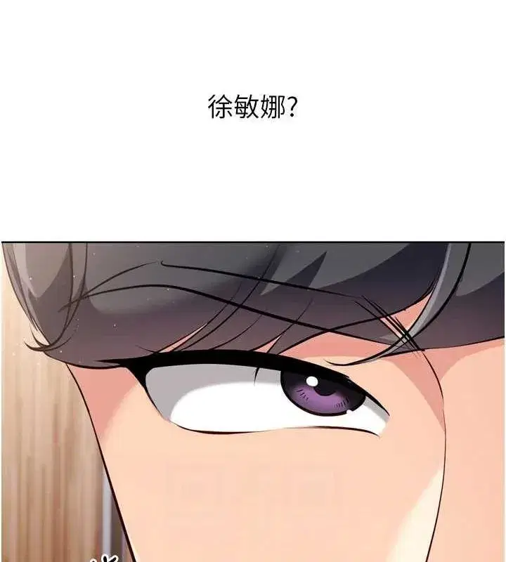 第39話-你就這麼想為我服務_