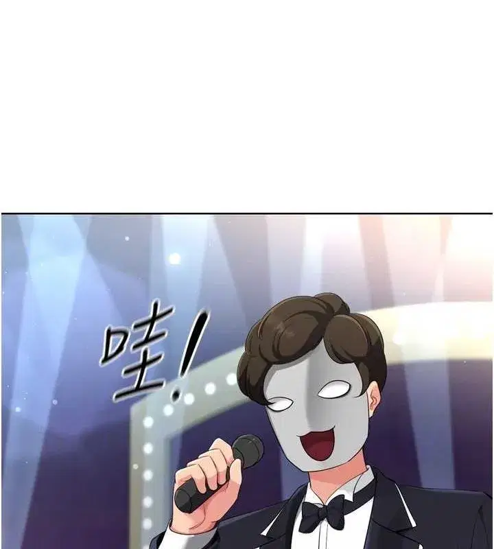 第39話-你就這麼想為我服務_