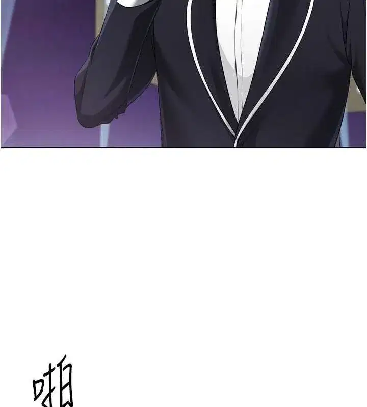 第39話-你就這麼想為我服務_