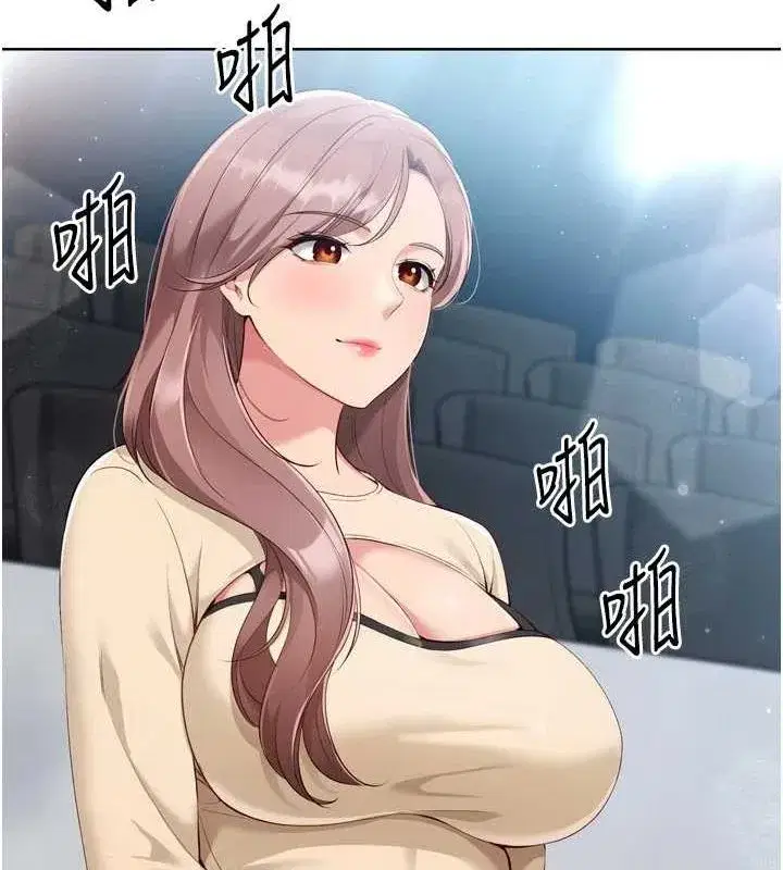 第39話-你就這麼想為我服務_