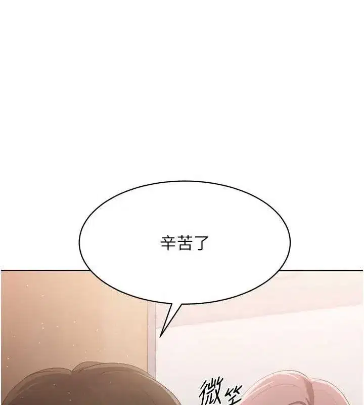 第39話-你就這麼想為我服務_