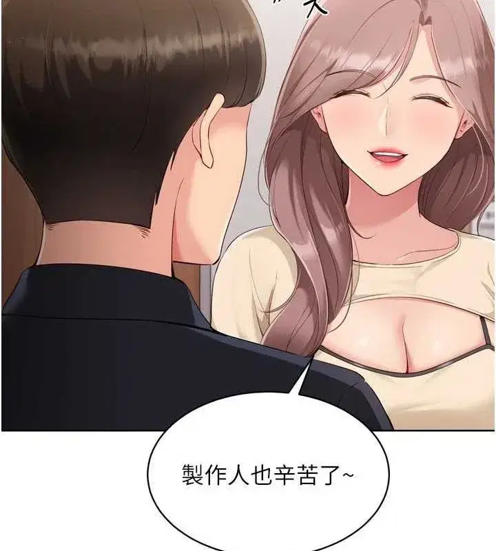 第39話-你就這麼想為我服務_