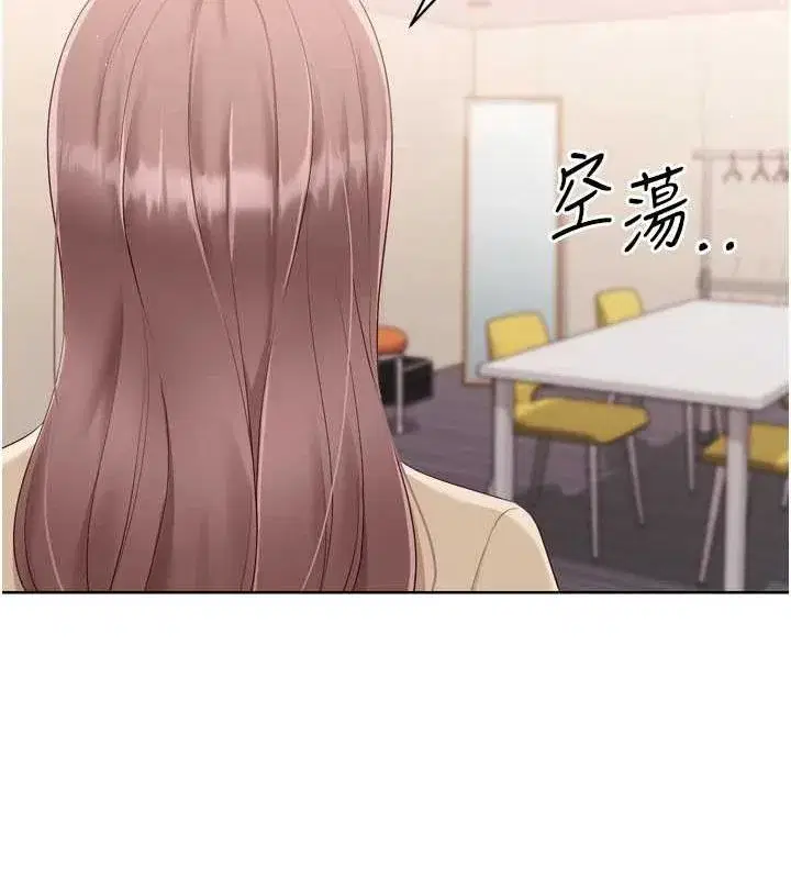 第39話-你就這麼想為我服務_