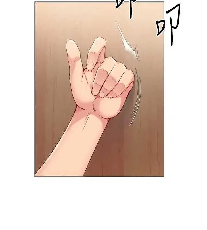 第39話-你就這麼想為我服務_