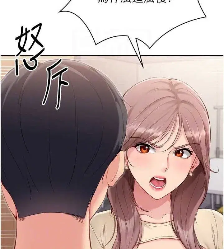 第39話-你就這麼想為我服務_