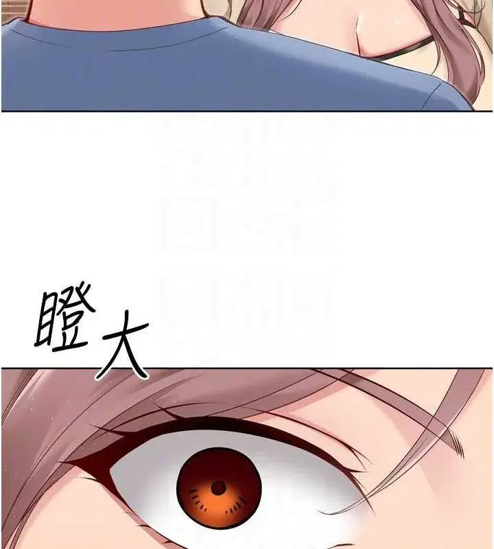 第39話-你就這麼想為我服務_