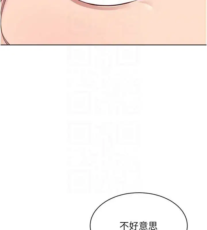 第39話-你就這麼想為我服務_