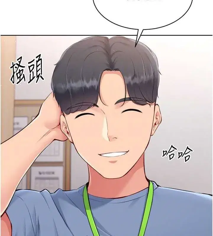 第39話-你就這麼想為我服務_