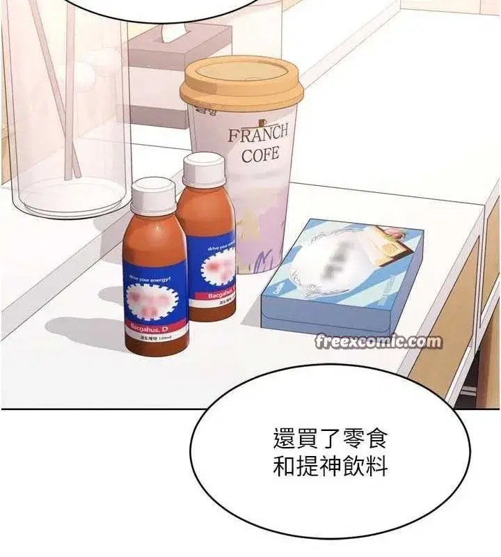 第39話-你就這麼想為我服務_