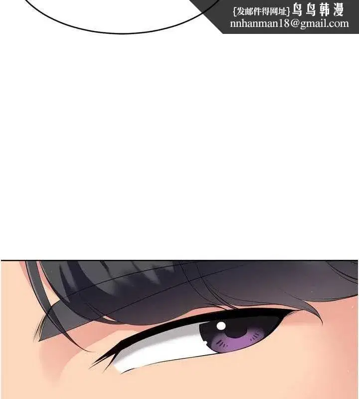 第39話-你就這麼想為我服務_