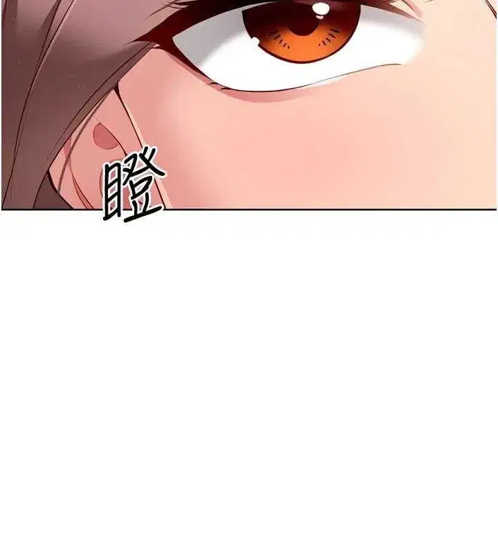 第39話-你就這麼想為我服務_