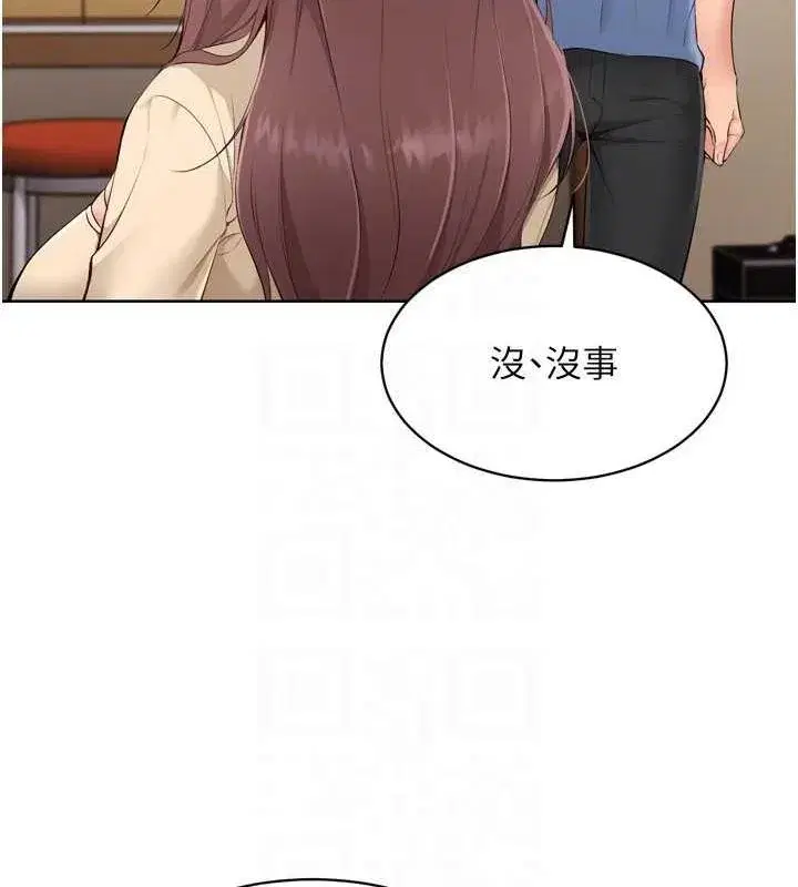 第39話-你就這麼想為我服務_