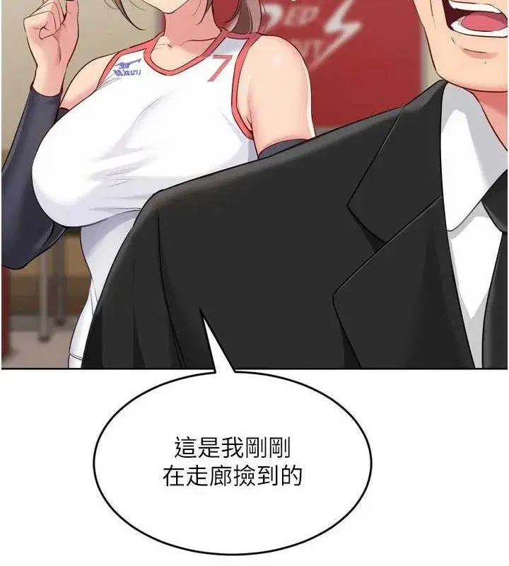 第39話-你就這麼想為我服務_