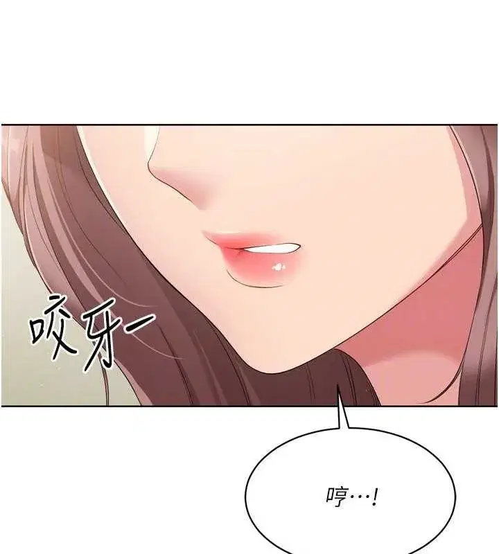 第39話-你就這麼想為我服務_