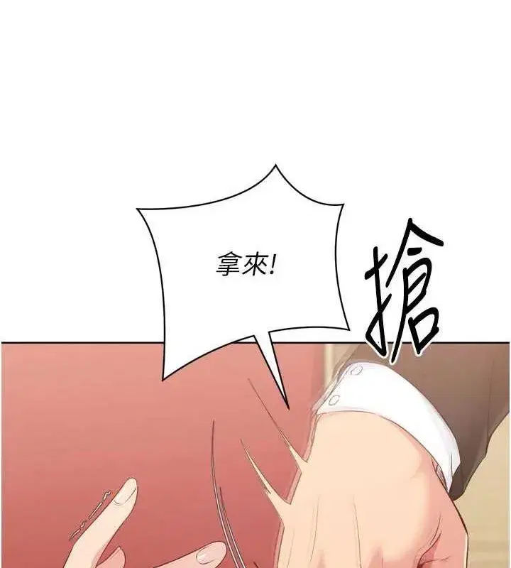 第39話-你就這麼想為我服務_