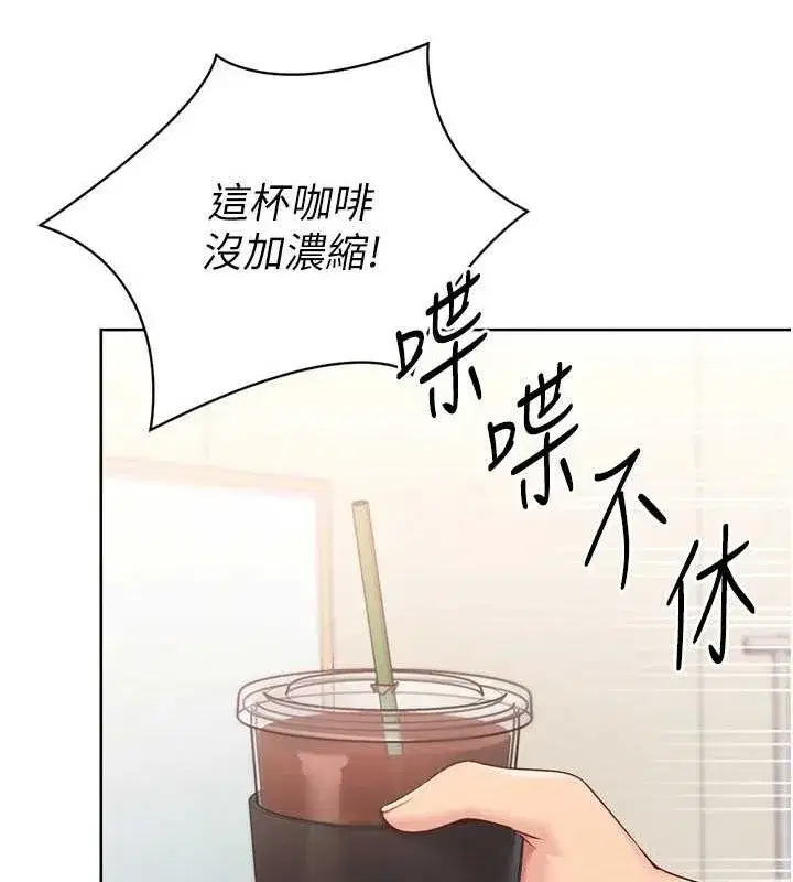 第39話-你就這麼想為我服務_