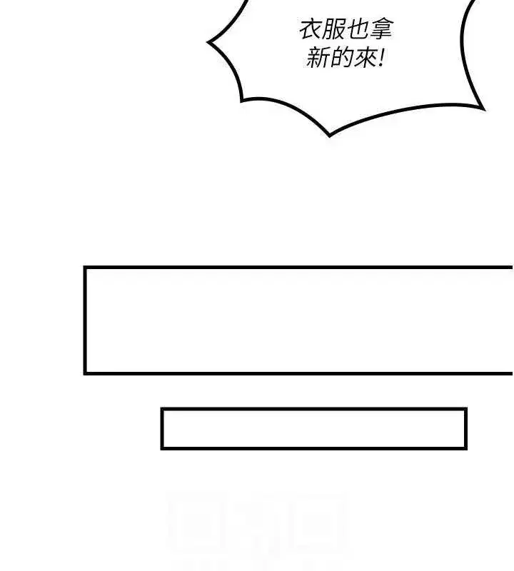 第39話-你就這麼想為我服務_