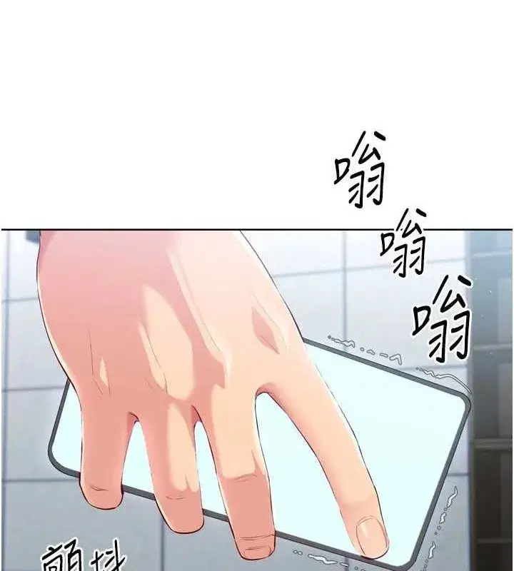 第39話-你就這麼想為我服務_