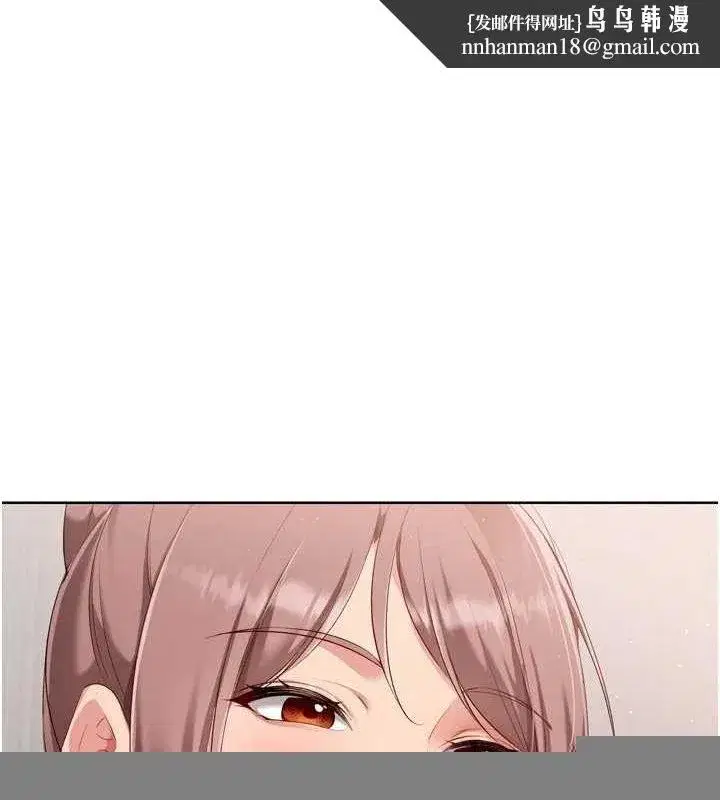 第40話-橫刀奪愛的感覺