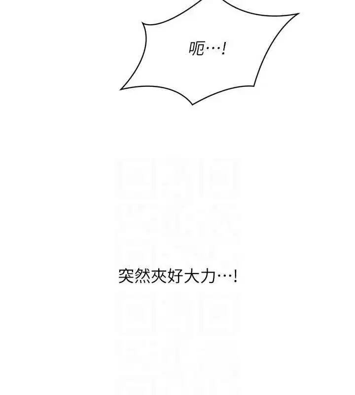 第40話-橫刀奪愛的感覺