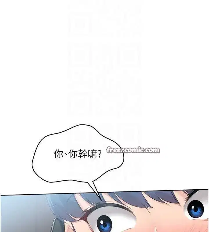 第40話-橫刀奪愛的感覺