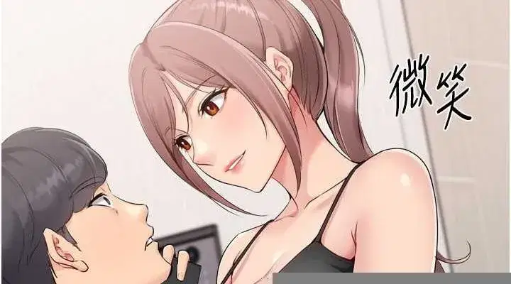 第40話-橫刀奪愛的感覺