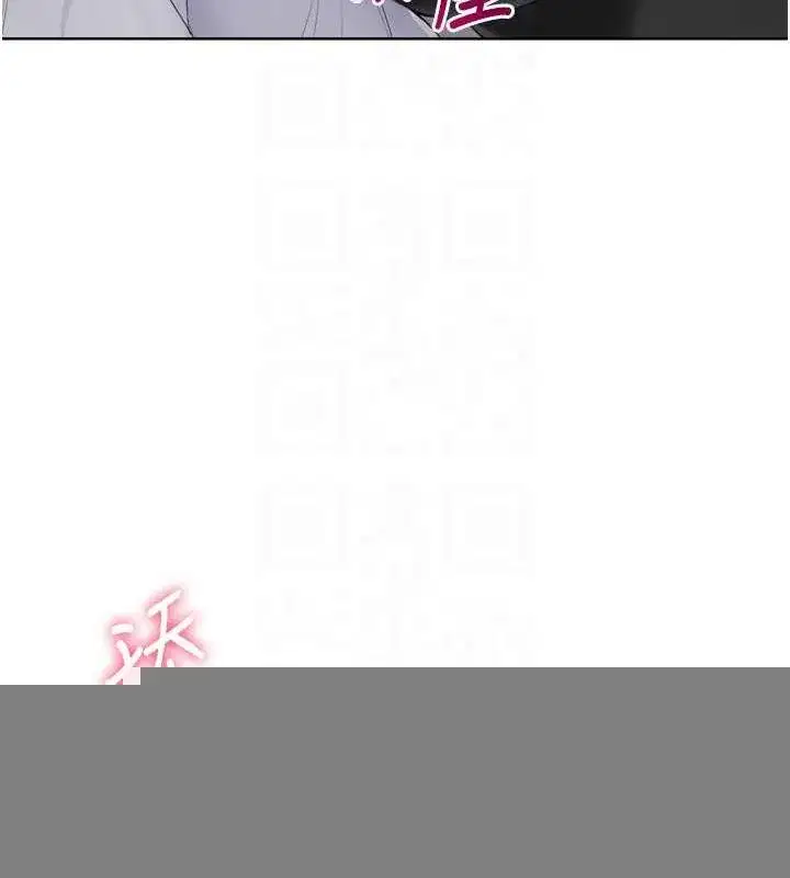 第40話-橫刀奪愛的感覺