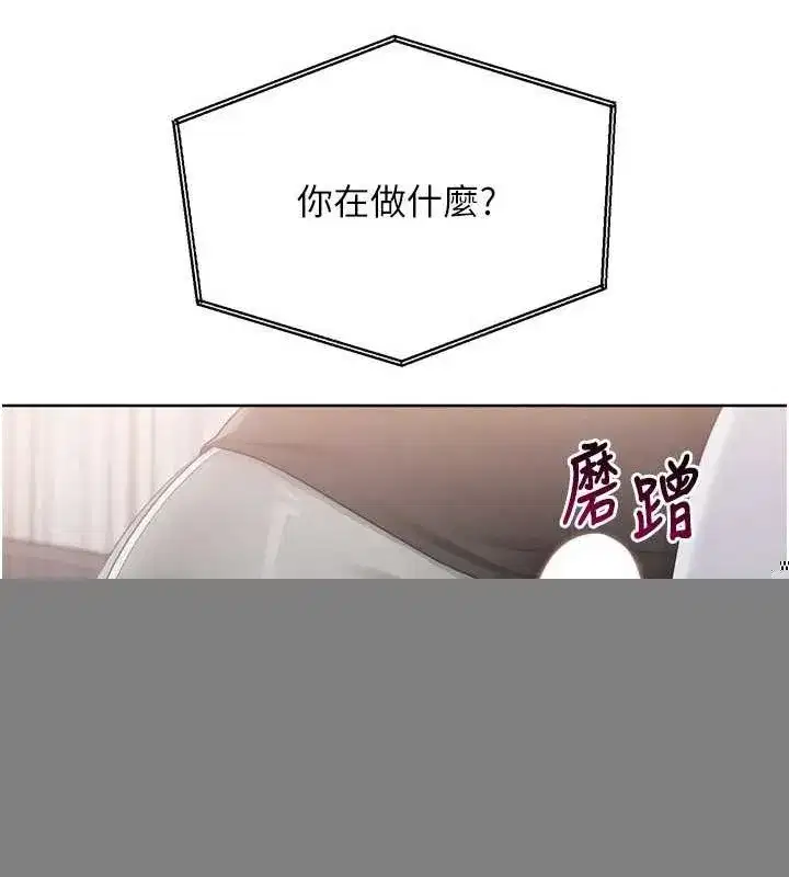 第40話-橫刀奪愛的感覺