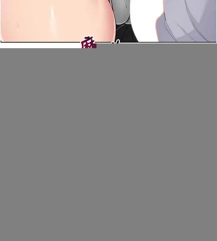 第40話-橫刀奪愛的感覺