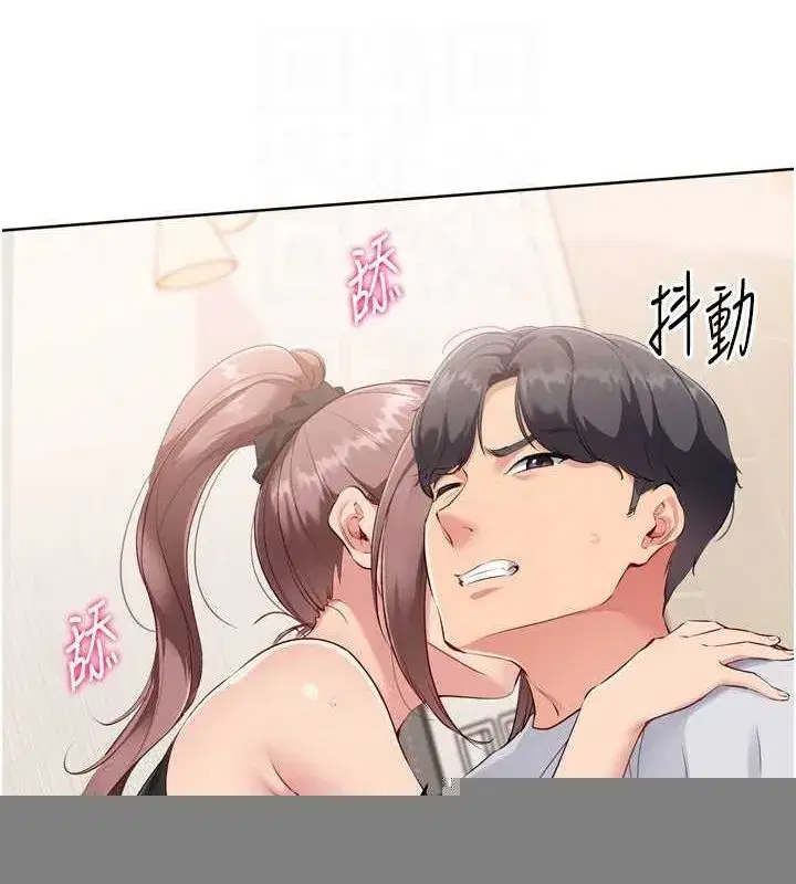 第40話-橫刀奪愛的感覺