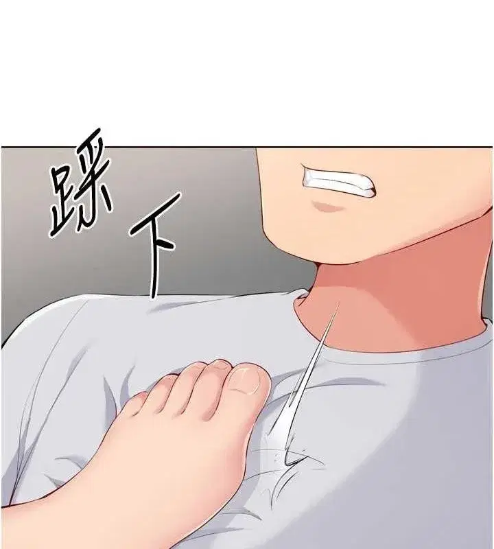 第40話-橫刀奪愛的感覺