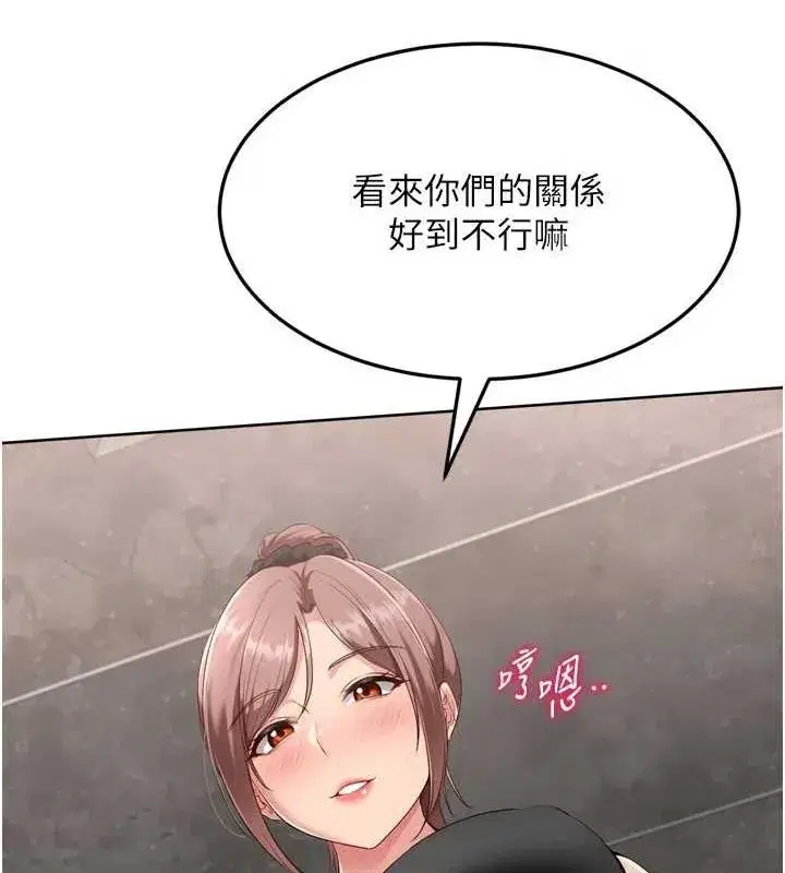 第40話-橫刀奪愛的感覺