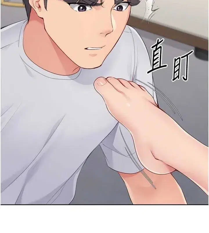 第40話-橫刀奪愛的感覺