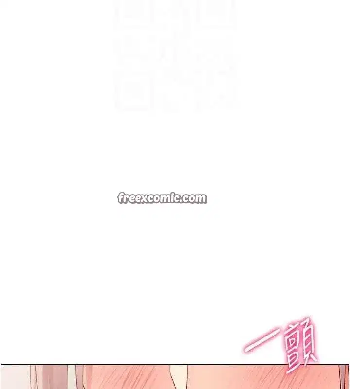 第40話-橫刀奪愛的感覺