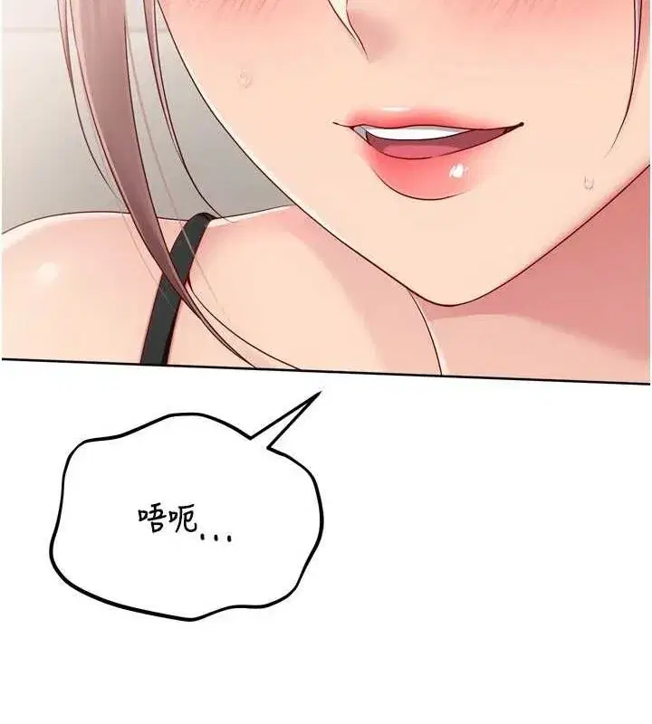 第40話-橫刀奪愛的感覺