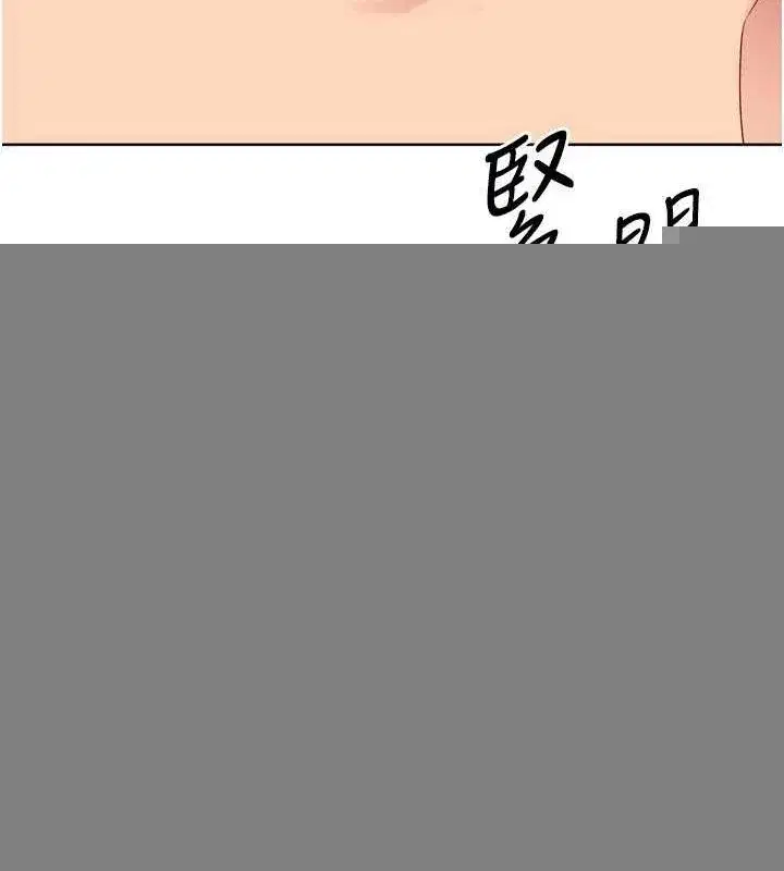 第40話-橫刀奪愛的感覺