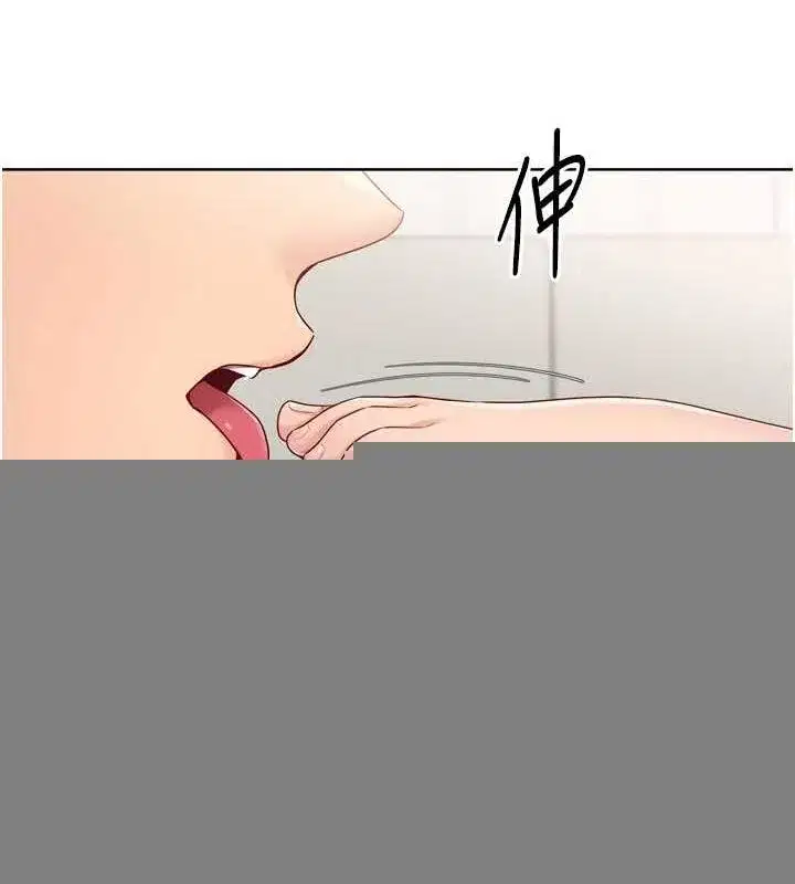 第40話-橫刀奪愛的感覺