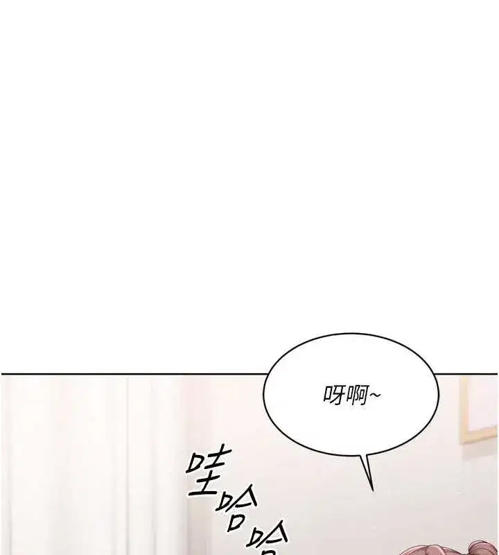 第40話-橫刀奪愛的感覺
