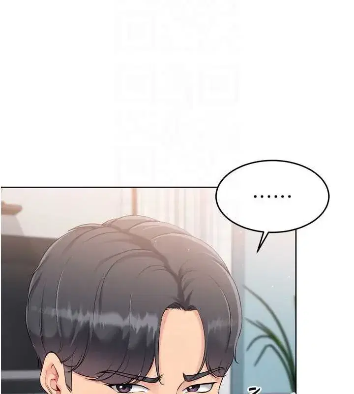 第40話-橫刀奪愛的感覺