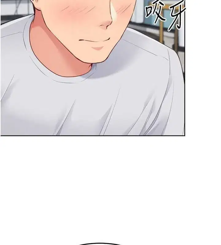 第40話-橫刀奪愛的感覺